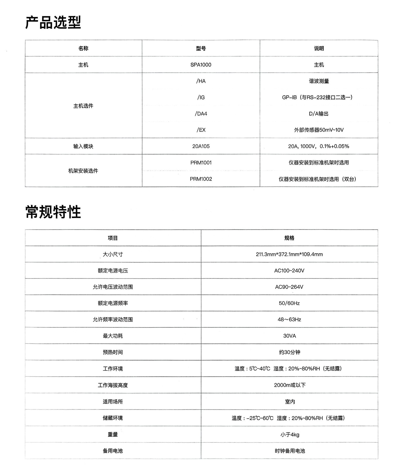 1760594818355703.jpg 1000.1.jpg