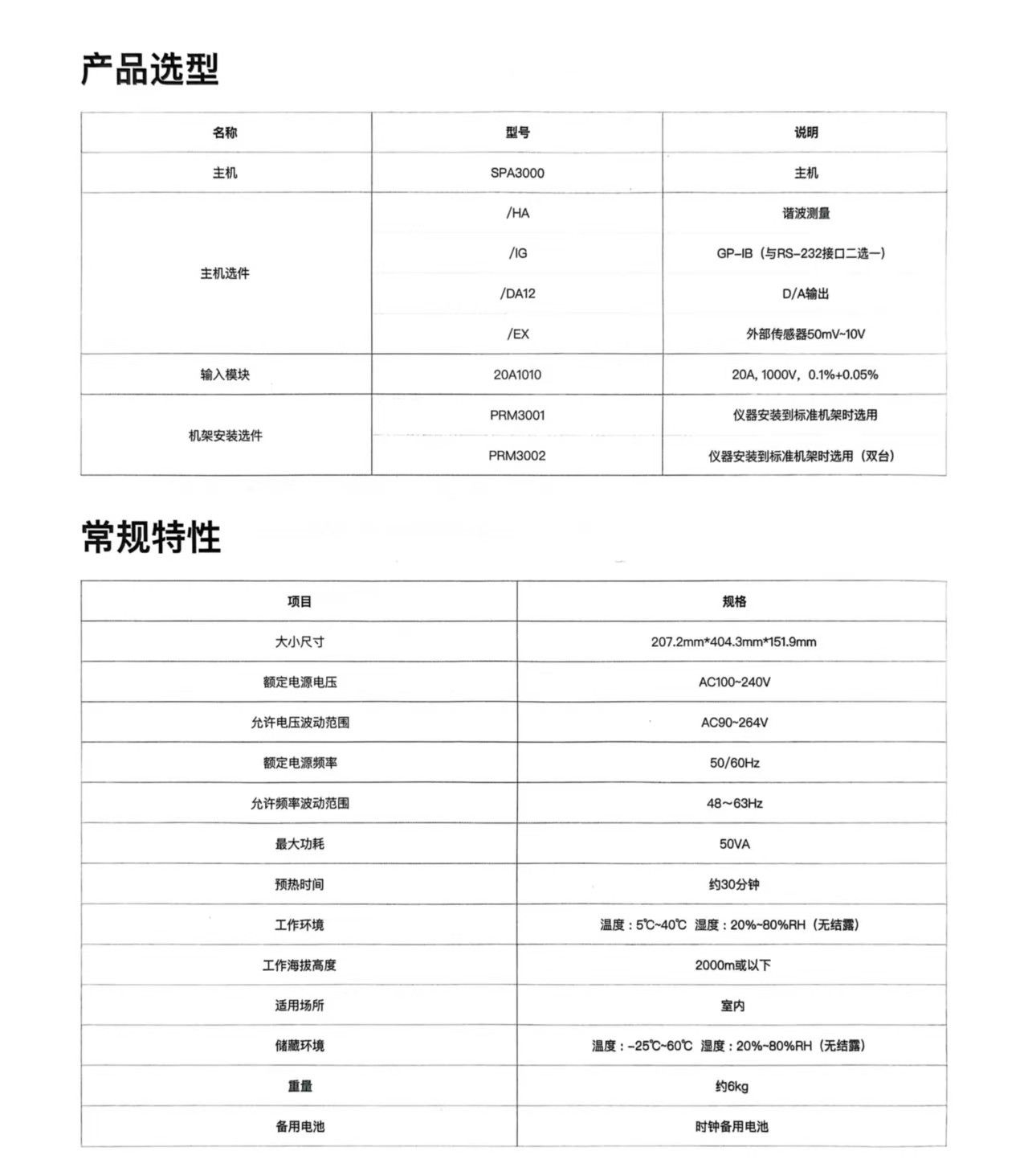 1760595856524351.jpg 3000.jpg